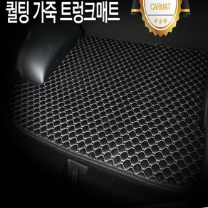 제네시스 G70 G80 GV80전용 가죽트렁크, 볼트 EV 트렁크매트