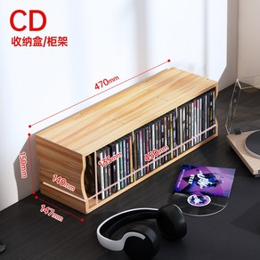 CD 수납장 CD진열장 뱀부 턴테이블 다용도 장식장 진열장 앨범, 뮤직마스터 호두색