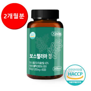 고함량 보스웰리아 1000mg 식약처인증, 1개, 60정