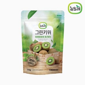 뉴뜨레 냉동 그린키위 홀 1kg-2팩