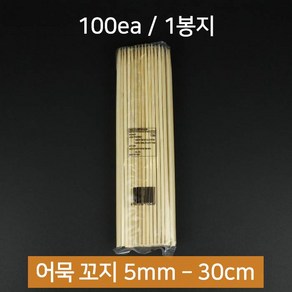 대관령물산 대나무 꼬지 핫바꼬지 5mm 30cm 100개