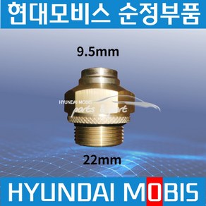 메가트럭 트라고 엑시언트 에어호스 피팅 원터치 커넥터16mm 일자 589376B011, 1개