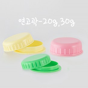 크림공병 연고통 연고곽-20g 30g(낱개), 그린-20g, 1개