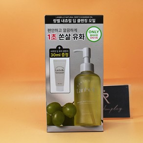 랑벨 내츄럴 딥 클렌징 오일 200ml +클렌저30ml 증정, 1개