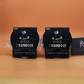 1+1 냉장포장 CU 흑백요리사 씨유 편의점 나폴리맛피아 밤티라미수컵 130g + 130g 상세설명에서몇갠지꼭꼭확인, 2개