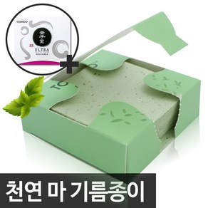 토시도 천연 마 탁상용 대용량 기름종이 녹차 800매+50매, 1세트, 850개