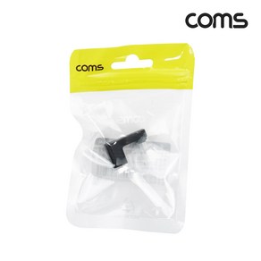 Coms USB Type C to USB A 10Gbps 고속전송 180도 꺾임 TB694, 1개