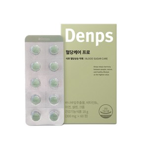 덴프스 혈당케어 프로 1박스/2개월분, 1개