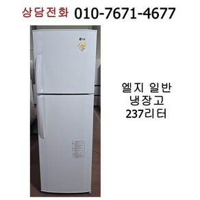 중고 엘지 일반 냉장고 237리터, R-B242GV