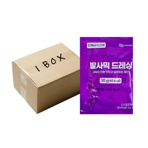 에이플러스 발사믹 드레싱 (일회용) 30g x 100개 / 일회용 샐러드 소스