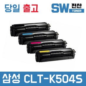 삼성 CLT-K504S 토너 SL-C1404W SL-C1453FW C1454FW 재생, 검정, 1개