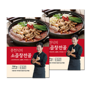 문천식 문천식의 소곱창전골 700g*8팩 총5.6kg, 없음, 700g, 8개