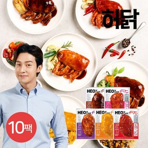 허닭 허닭FIT 저당 소스 통 닭가슴살 100g 5종 10팩