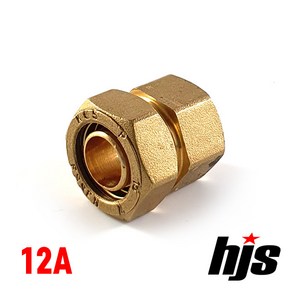 HJS 엑셀 암나사 밸브 소켓 12A (XL 파이프 12mm), 1개