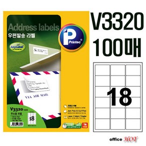 프린텍 애니라벨 V3320-100 18칸 100매 우편발송 라벨지 63.5x46.5mm, 1개