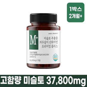 바디프로젝트 미슬토 추출물 겨우살이 산화아연 프리미엄 플러스 42g