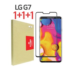 스톤스틸 1+1+1 LG G7 강화유리 풀커버 보호필름 lg g7 액정 강화필름