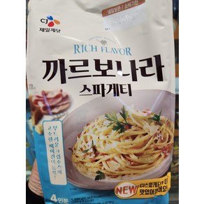 코스트코 CJ 베이컨 까르보나라 스파게티 1200G 4인 캠핑 아이스박스+아이스팩무료, 1개, 1.2kg