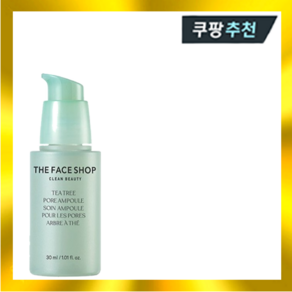 더페이스샵 티트리 모공 앰플 1+1 기획, 30ml, 2개