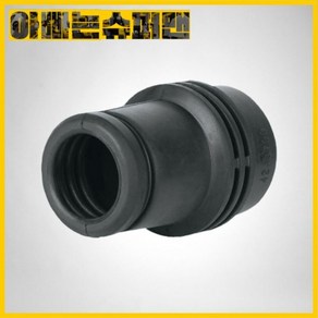 [마끼다]195546-0프론트커프24(VC1310L용), 1개