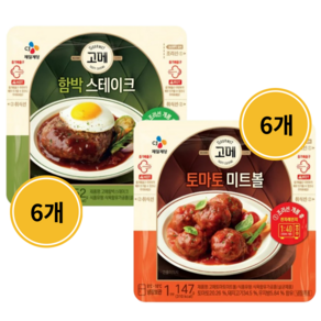 CJ 비비고 고메 함박스테이크 토마토 미트볼, 1개, 152g