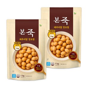 [본죽] 냉장 메추리알 장조림 1kg 2팩