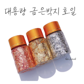 Nailand 대용량 네일 금은박지 호일( 3종세트 3g), 1개