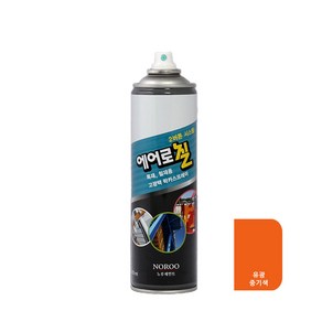 나바캠 페인트 락카 스프레이 420ml