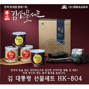 깡통김 선물세트 30g/4캔 돌김 통조림 캔 선물용, 4개