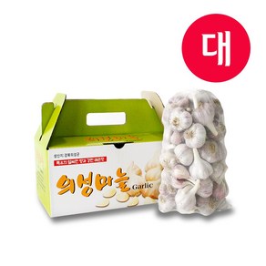 송이네농장 24년산 의성 햇마늘 (대품) 3.5~4cm 토종마늘 한지형마늘