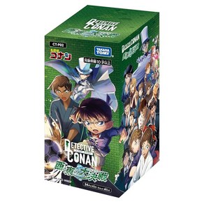 명탐정 코난 TCG CT-P02 Case-Booster 02 서쪽과 동쪽의 대결전 (컨택트) BOX