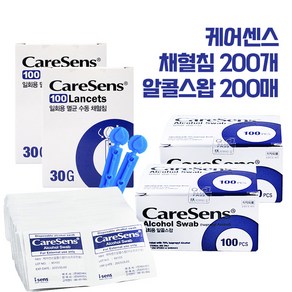 케어센스 채혈침 란셋 100매 + 알콜솜 알콜스왑