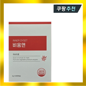 이너디셋 비움앤 30포 1박스, 90g, 1개