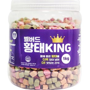 벨버드 황태킹 간식, 혼합맛(황태/블루베리/오리/브로콜리/당근), 1kg, 1개