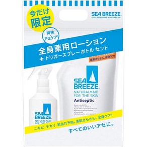 일본직발송 6. SEABREEZE(シーブリーズ) 【본체 세트품】시브리즈 안티셉틱 전신 로션 700ML 트리거 스프