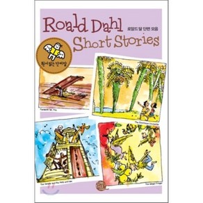 원서 읽는 단어장 Roald Dahl Shot Stoies 로알드 달 단편 모음 : Fantastic M. Fox The Enomous Cocod..., 롱테일북스, 원서읽는 단어장