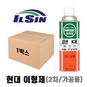 믿을 수 있는 국산(일신CNA) 현대 이형제2차 420ml BOX(30개)