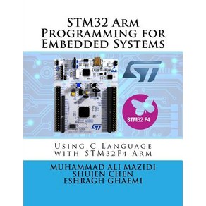 (영문도서) STM32 Am Pogamming fo Embedded Systems Papeback, Micodigitaled, English, 9780997925944