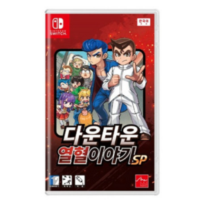 [중고] 스위치 다운타운 열혈이야기 SP 한글판 닌텐도 NS SWITCH