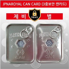 JPNAROYAL 3중보안 캔카드 트럼프카드(CAN CARD), 1개