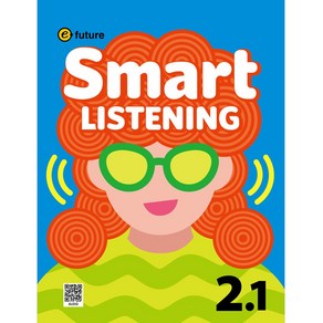 Smat Listening 2-1 스마트 리스닝 이퓨쳐(e-futue)