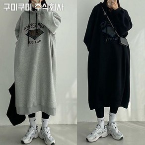 150kg까지 빅사이즈 여성 기모 롱 후드 프린트 원피스 겨울 편한 아트웍 스트링 시보리 3xl 4xl 무지 심플 보온과 패션을 겸비 날씬해보이는 루즈핏 인스 포켓 스판 스커트