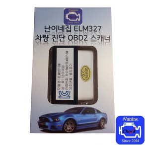 DPF관리 코딩가능 OBD2스캐너 ELM327 파워스위치 V1.5 차량진단기