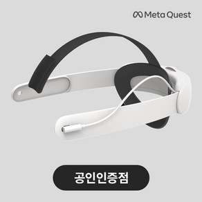 [공식인증점] 메타 퀘스트3/3S 정품 배터리 결합 엘리트스트랩 악세사리 VR기기 [당일무료발송], 메타 퀘스트3 정품 배터리 결합 엘리트스트랩, 1개