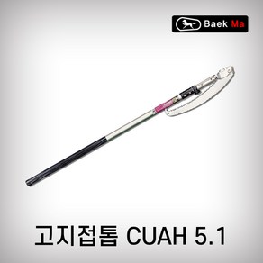 태흥이기 고지접톱 CUAH5.1 접톱, 1개