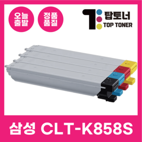 삼성 재생 토너 CLT-K858S 정품통 국내생산 SL-X4225RX SL-X4255LX SL-X4305RX 프린터 호환, CLT-W858 재생 폐토너통, 1개