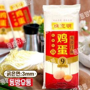 동방유통 천커밍 계란국수 3mm 굵은면 1봉지, 1개, 800g