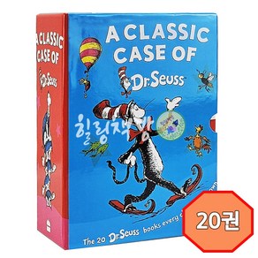 a classic case of D. Seuss 닥터수스 원서 최신판 20 권 세트 정식 mp3 및 마마펜 음원 제공