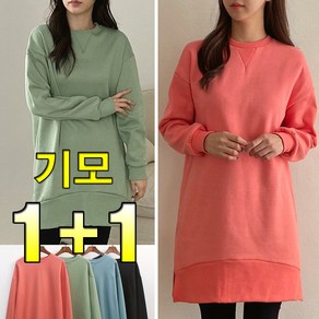 러브포텐 박사이즈 여성 기모 롱티셔츠 [1+1] 옆트임 겨울 긴발롱티 루즈핏 겨울 기모 맨투맨 박스롱티 기모 레깅스코디 롱 긴팔티셔츠 미니원피스티