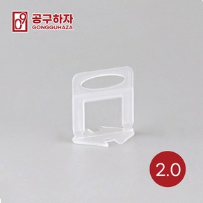 공구하자 타일 평탄클립 시공 셀프 인테리어 타일시공, 1세트, 평탄클립2.0m